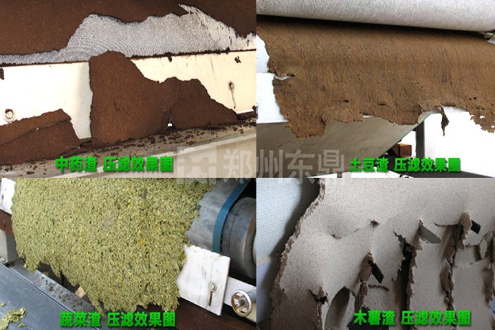 高壓帶式壓榨機廣泛適用于各類植物根莖葉果的渣水分離及各類生活和工業(yè)污泥的高效脫水。